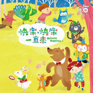 张子枫疯狂做爰高潮
