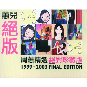 张子枫疯狂做爰高潮
