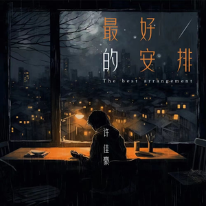 张子枫疯狂做爰高潮
